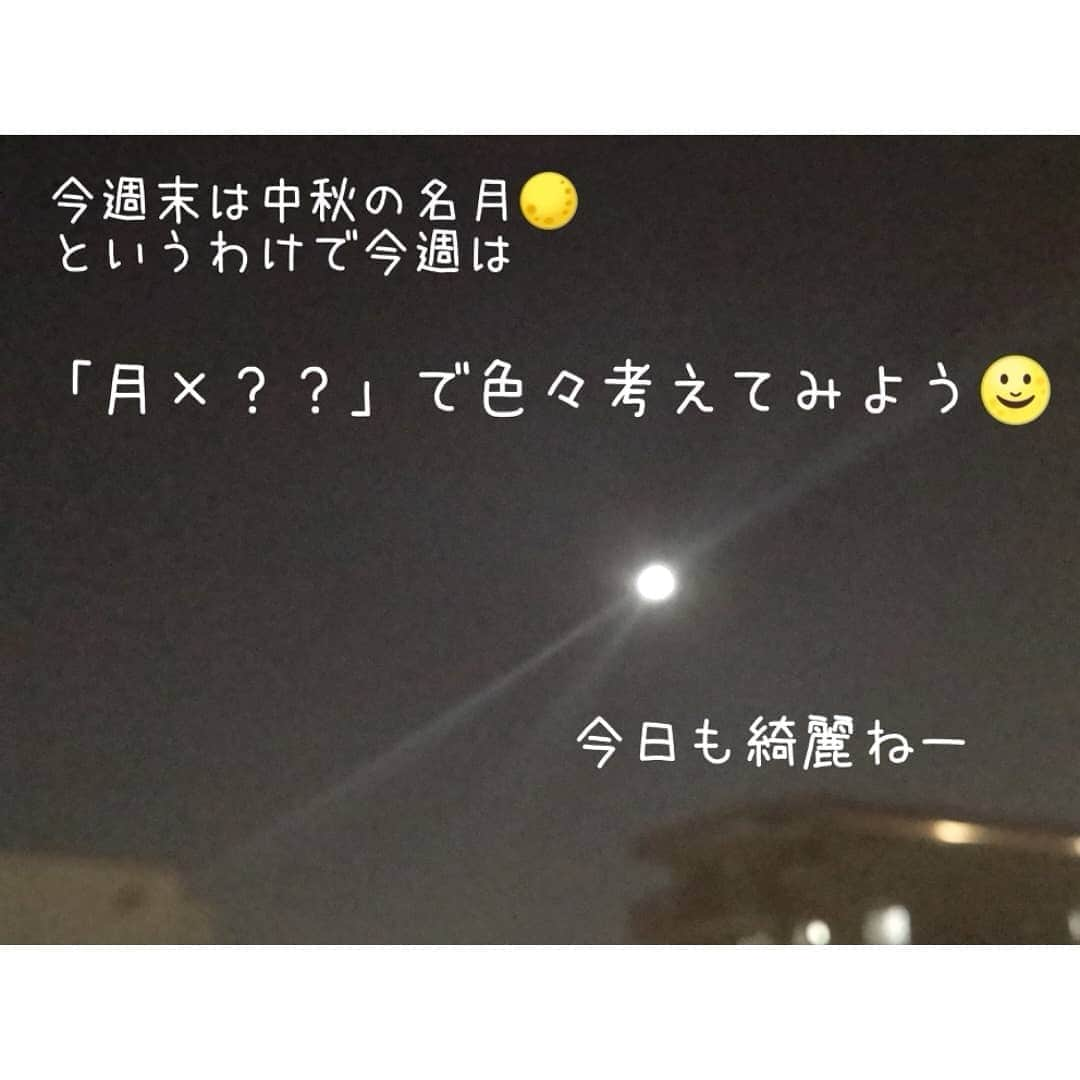 鬼頭由芽さんのインスタグラム写真 - (鬼頭由芽Instagram)9月15日 7時36分 - xxyumeyumexx