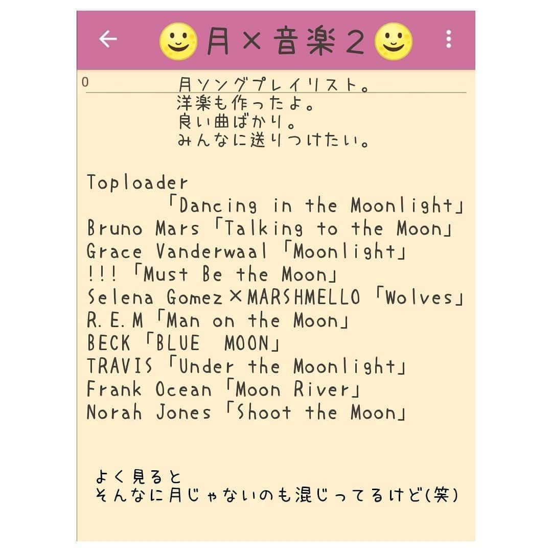 鬼頭由芽さんのインスタグラム写真 - (鬼頭由芽Instagram)9月15日 7時36分 - xxyumeyumexx