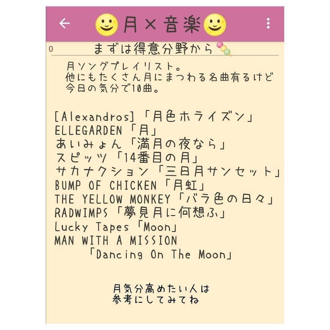 鬼頭由芽さんのインスタグラム写真 - (鬼頭由芽Instagram)9月15日 7時36分 - xxyumeyumexx