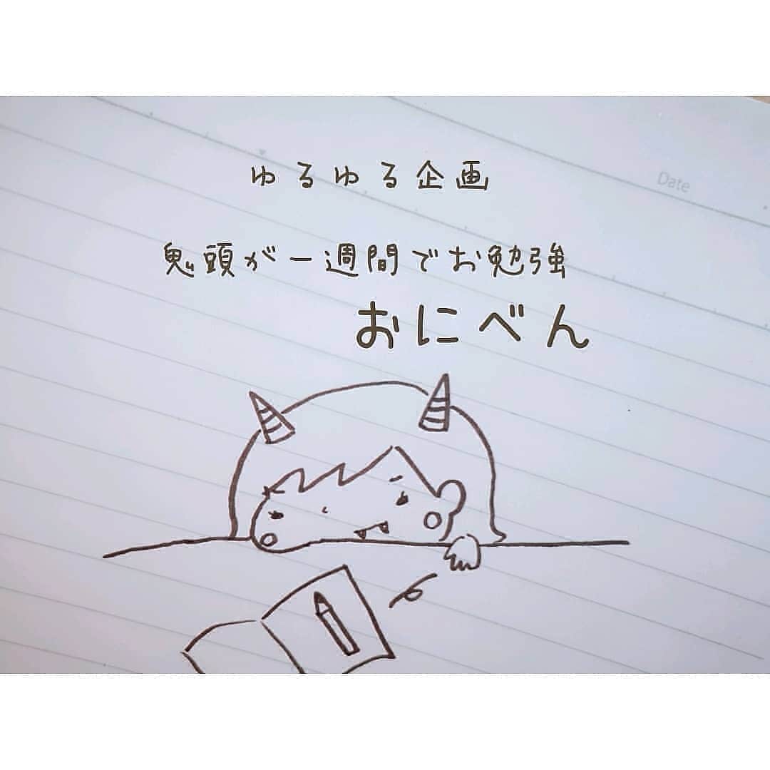 のインスタグラム