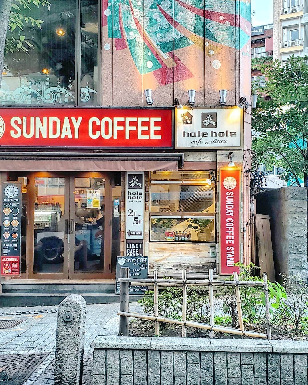 CAFE-STAGRAMMERさんのインスタグラム写真 - (CAFE-STAGRAMMERInstagram)「Good morning, Sunday. サンデーモーニングに、コーヒーを♪ #渋谷 #カフェ #☕ #cafe #shibuya #tokyocafe #cafetyo #渋谷カフェ #sundaycoffeestand」9月15日 8時27分 - cafetyo