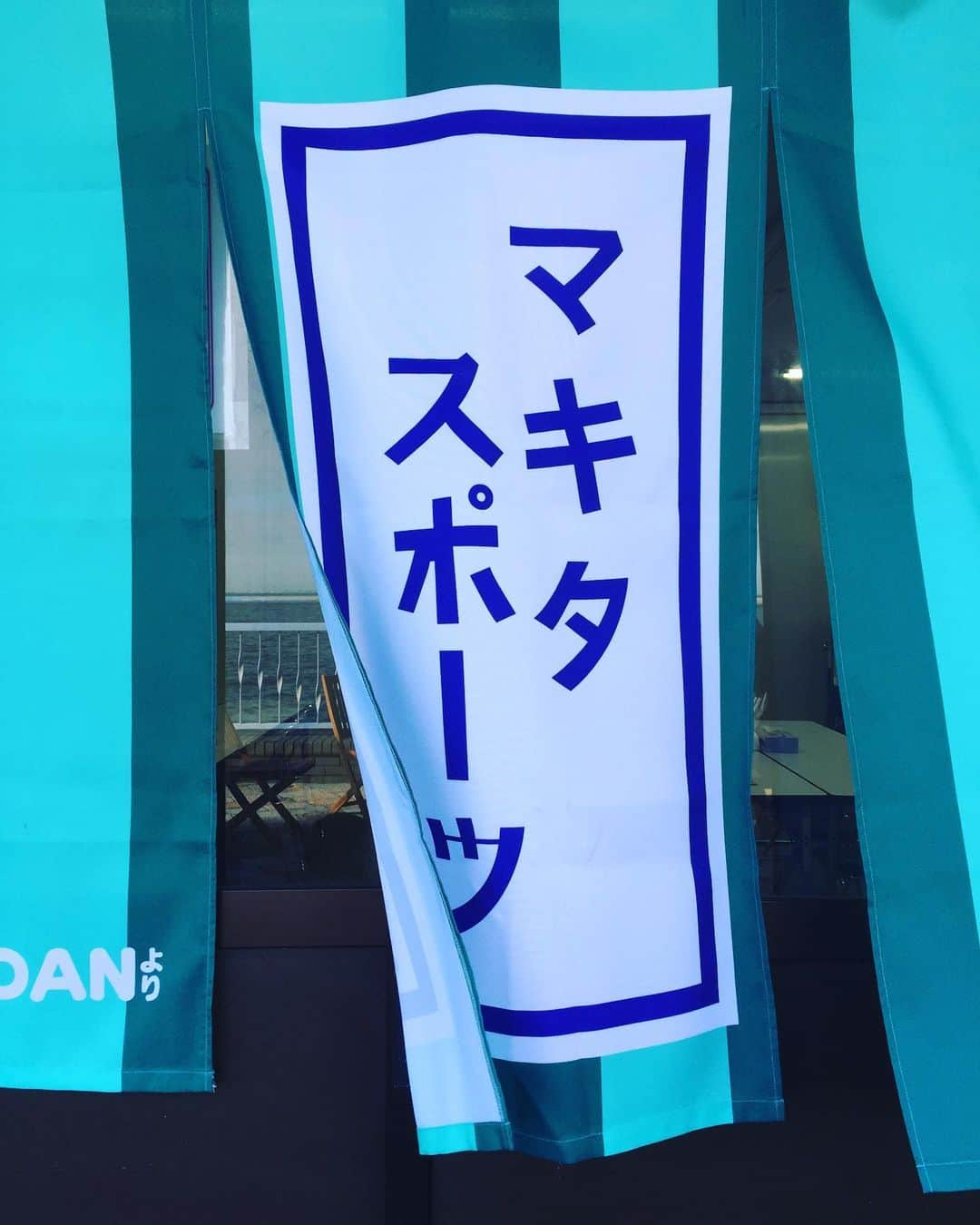 のインスタグラム：「氣志團万博楽屋。嬉しい演出。」