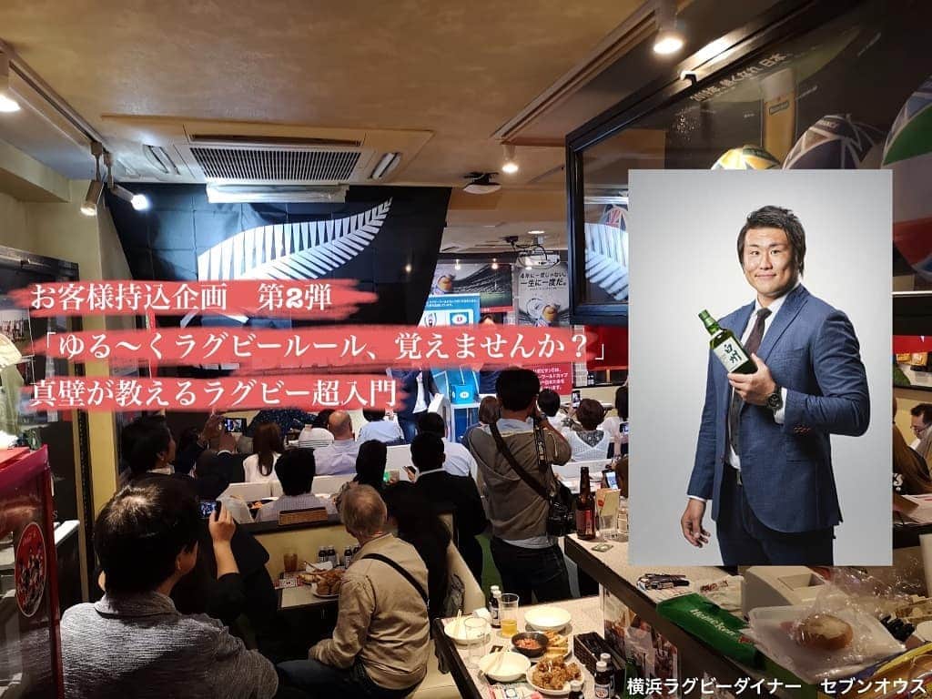 真壁伸弥のグルメインスタ