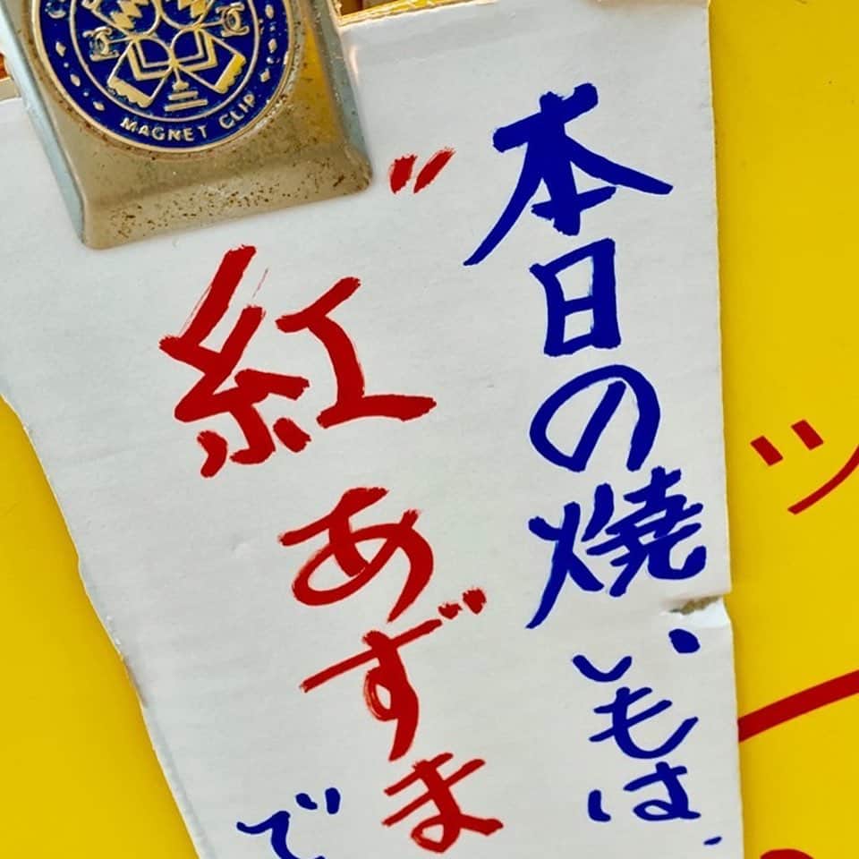 道の駅やちよのグルメインスタ