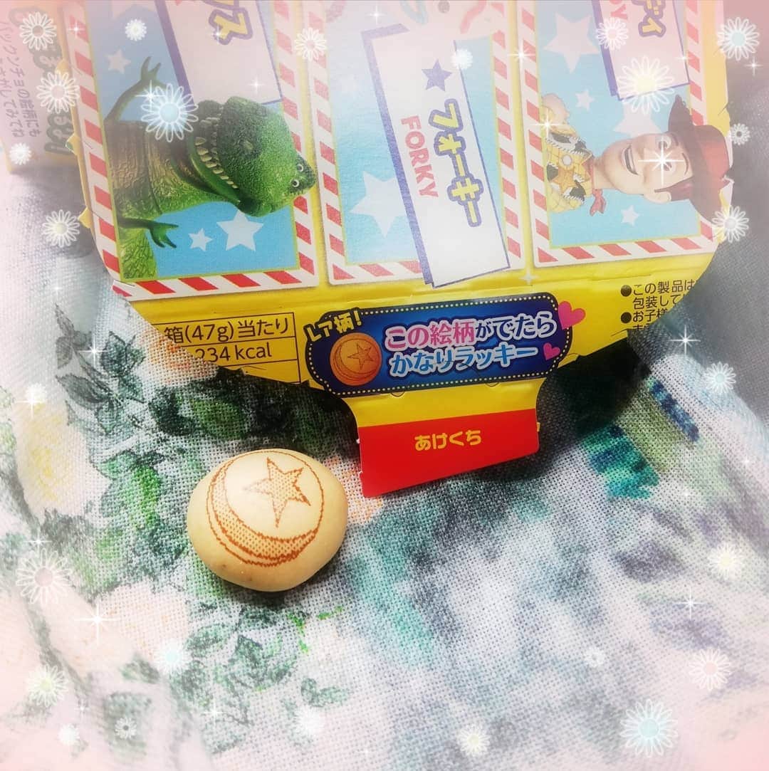 のインスタグラム：「2019.9 #パックンチョ #すごいの出た♡ #レア柄 #わぁーい♪ #トイストーリー #トイストーリー大好き♡ #お菓子 #チョコ #チョコ大好き♡♡ #声優 #さくらClub #にゃんスタグラム #野川さくら #さくにゃん #野川さくらのチョコレートたいむ #野川さくらのチョコレートたいむ第30回目」