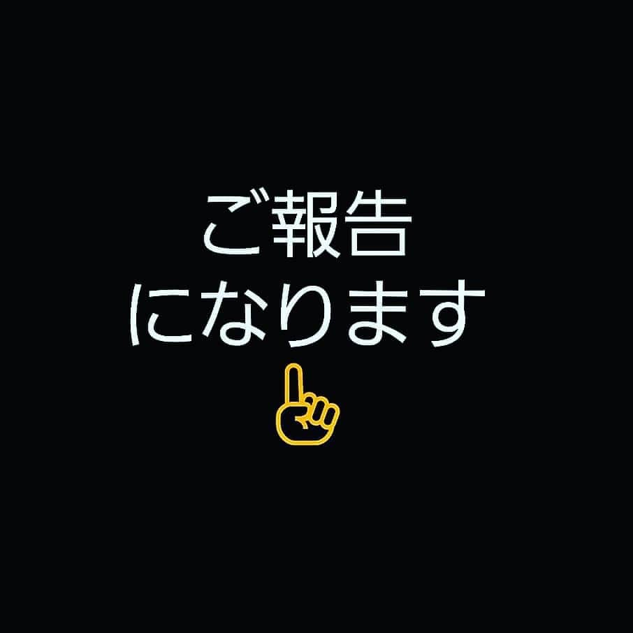 渡辺一正さんのインスタグラム写真 - (渡辺一正Instagram)「このたび、一身上の都合により SHEAを11月末で卒業すること になりました。 本来であれば皆様に直接ご挨拶 すべきところ、まずはInstagram でのご挨拶にて失礼いたします。  SHEAとしての活動は約１年に なりますが前会社からのスタッフには 12年もの間大変お世話になりました。  現代表坂狩に自分の夢を追いたいと 話したその瞬間に 【応援する】 と一言頂け感謝の二文字 では足りません。  本当に長い間 ありがとうございました。  又独立店新店舗のスタッフも募集しております！！ 店舗場所　表参道 ■応募要項■ 中途採用募集 新卒採用募集 (アシスタント/スタイリスト) ■応募資格■ 美容師免許取得者 ■応募方法■  まずは【InstagramへのDM】を下さい 現在の役職(アシスタント、スタイリスト) これからの目標、チャレンジしてみたいこと意気込みなど ◆給与◆ アシスタント 基本給18万~(研修期間あり 随時昇給)  スタイリスト 基本給19万～ ＋歩合制度、能力給 ＋交通費支給(15000円迄) +役職手当て スタイリスト、ジュニアスタイリスト への【歩合】も＋されます。  歩合％ 【5％～35％+基本給支給】　 例100万=10％ 　200万=20％　 基本給をさらに＋  店販手当て アシスタント、スタイリスト含め 10％以上 ■待遇■ 社会保険完備 雇用保険 労災保険  完全週休2日制 夏季冬季休暇をあり 有給休暇あり 継続勤務年数により日数は変わります。  openingスタッフになりますので将来のこと今やりたいこと、求めてるもの叶えていきたいこと一緒に会社を【楽しめる】人材を募集しております。  時間を忘れるくらい 【夢中に仕事をする】 今ある生活の安定 お客様を獲得する不安や将来への売上の不安そんな物を感じさせない、お客様を【綺麗にする喜び、笑顔にする感動】を一緒に作っていきましょう。  是非沢山のご応募お待ちしてます！  #独立 #新しい道 #どうぞ宜しくお願い致します」9月15日 10時33分 - press.nabe