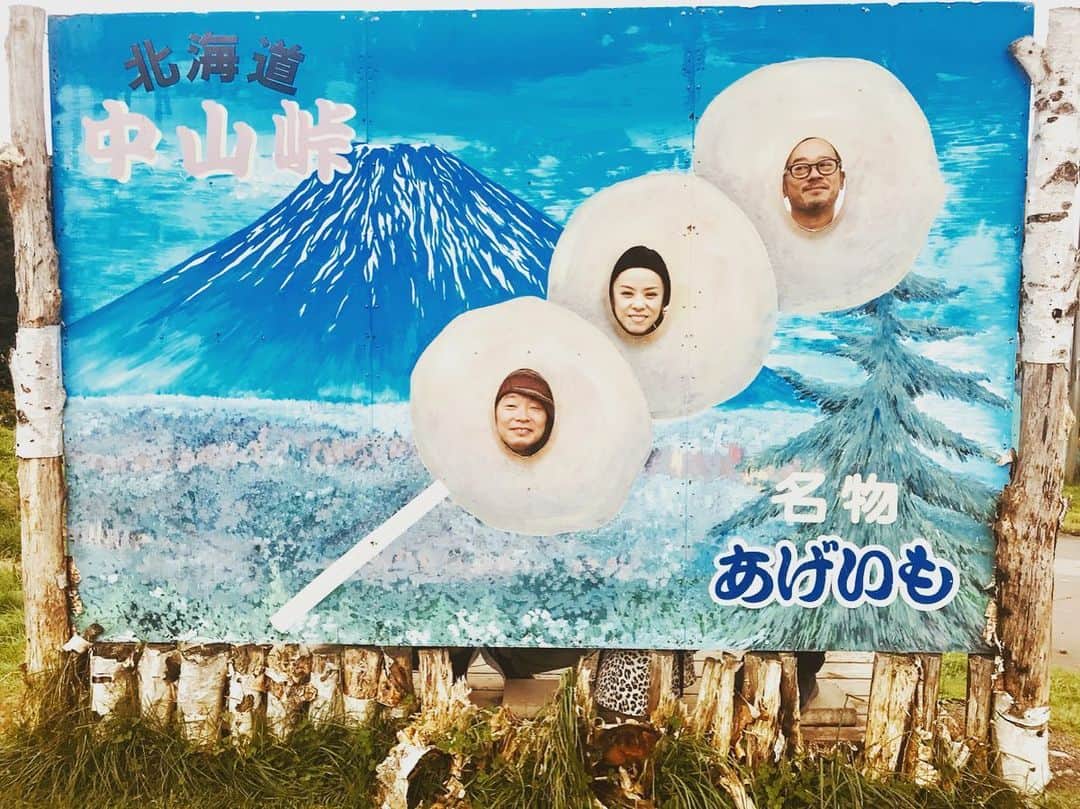 azumiのインスタグラム：「函館に向かっています！ 15時からフリーライブです！ #wyolica #ワイヨリカ #中山峠 #ドライブでよく来てた #ソートのじゃがいも完璧 －－－－－－－－－ 9/15（日）10:00～16:00「2019 サンデーマーケット」 会場：NCV函館センター特設会場 入場：無料 産地直産の野菜販売とお得なプレゼント企画が盛りだくさん！  LIVEゲストに「Wyolica」が登場!! MCは松尾亜希子さん ぜひ遊びに来て下さいね！ air-g.co.jp/hotnews/795/ #air_g」