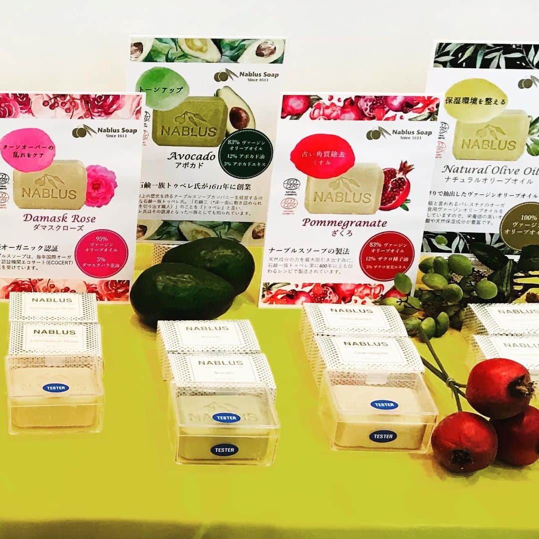 Nablus Japanのインスタグラム：「@dietandbeauty_2019 #ダイエット&ビューティーフェア 2019 にて#ナーブルスソープ を出展しましたが、大好評でした。 #スパや #メイクアップアーティスト の方々には、特に気に入っていただけました。 . . #nablussoap」