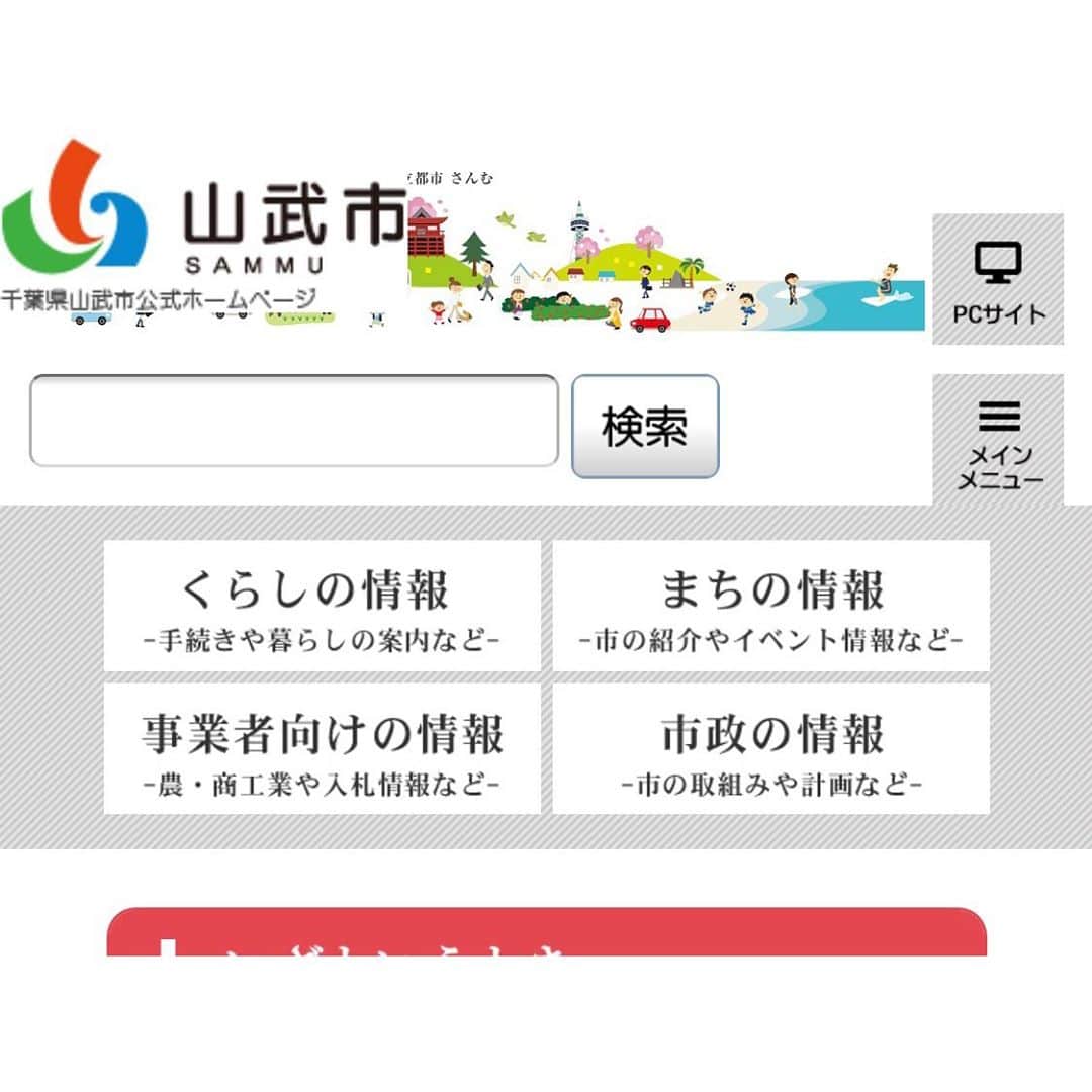 紗栄子のインスタグラム