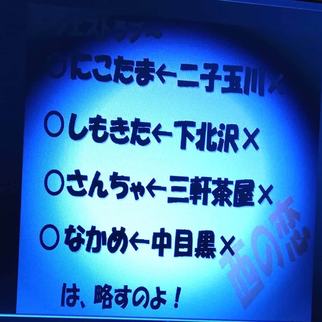 のインスタグラム：「。 そろそろ久々LIVEで 歌おうかウエストラブ♪ (^o^)/」