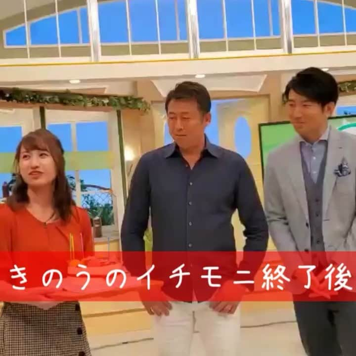 北海道テレビ「イチオシ！モーニング」のインスタグラム