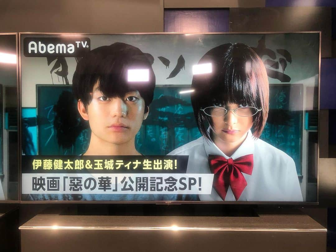 瀧山あかねさんのインスタグラム写真 - (瀧山あかねInstagram)「昨日は﻿ 伊藤健太郎さん 玉城ティナさん クマムシさん﻿をお迎えして﻿ 「惡の華 公開記念SP」を渋谷UDAGAWA BASEから生放送でお送りしました🍒﻿ ﻿ 撮影の裏話や、映画に関した匂い当てクイズなど盛りだくさんの1時間でお届けしました✨﻿ ﻿ そして観覧には何百人ものお客さんがいらして一緒に生放送盛り上げてくださいました！﻿ ﻿ 観覧の皆さま、そして視聴者の皆さま、﻿ 有難うございました✨﻿ ﻿ 映画がとっっても楽しみです☺︎」9月15日 13時07分 - takiyama_akane