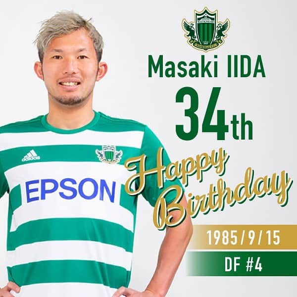 のインスタグラム：「今日は、#飯田真輝 選手の34歳の誕生日🎊 お誕生日おめでとうございます🎂🎉 #yamaga #masakiiida  #happybirthday」