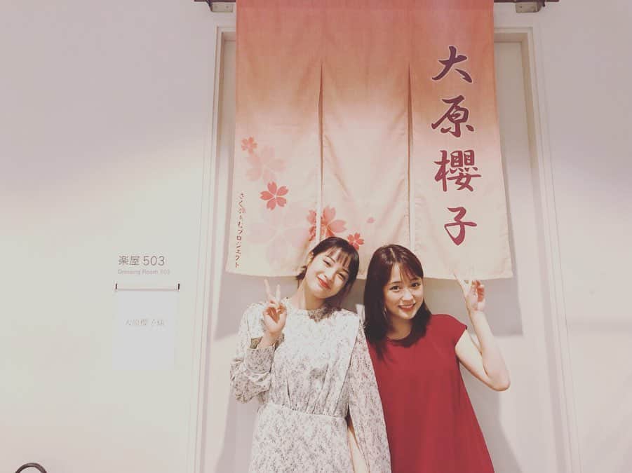 大原櫻子さんのインスタグラム写真 - (大原櫻子Instagram)「すず、ありがとう♡ いっぱい、撮ってもらった  たくさん舞台の話した すず、野田地図、ふぁいと！！ つるっぱげらこも。最後に。ね。」9月16日 0時10分 - sakurako_ohara