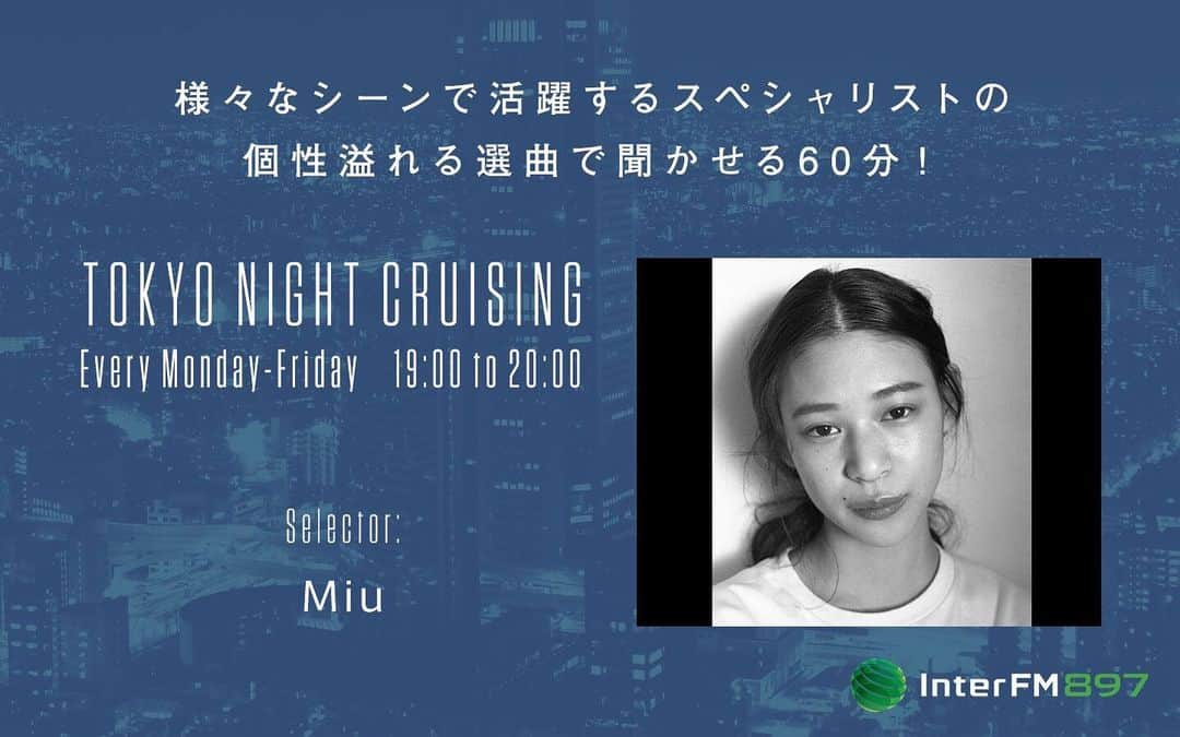 ミユさんのインスタグラム写真 - (ミユInstagram)「月曜日から金曜日までの五日間19:00〜20:00 INTER FMにて私の好きな曲たちが流れます。ラジオで通じ合いましょう。 昔のかっこいい曲に出会うたんびに今、生きてる心地をおもーく感じる。 自分で見つけると自分の好きがわかった気がして運命を感じてどんどん深く私の耳に入ってゆく。 教えてもらった曲たちも思い出と共に心に潜んでて曲を聴くたんびにまた思い出して時間を忘れるんだよなー。 何かに対して情が移りやすい自分の感覚が好き。 音楽って本当にステキであります。#interfm #tokyonightcruising」9月16日 0時16分 - _miugram_