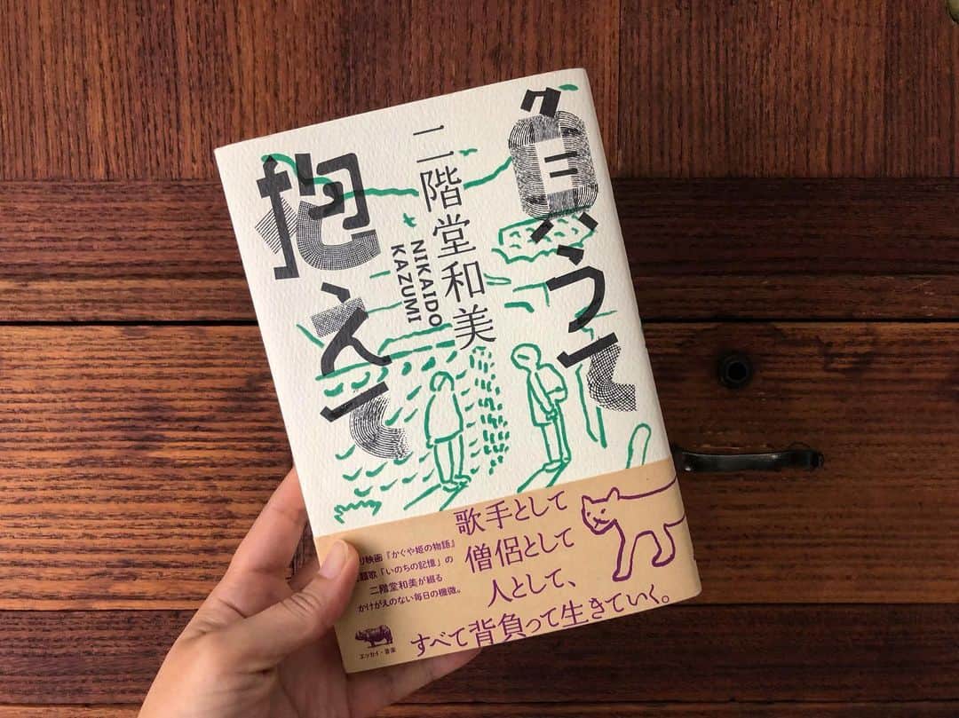 土井コマキのグルメインスタ