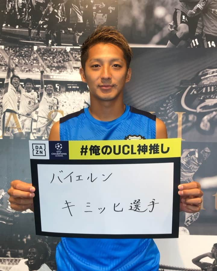 馬渡和彰のインスタグラム