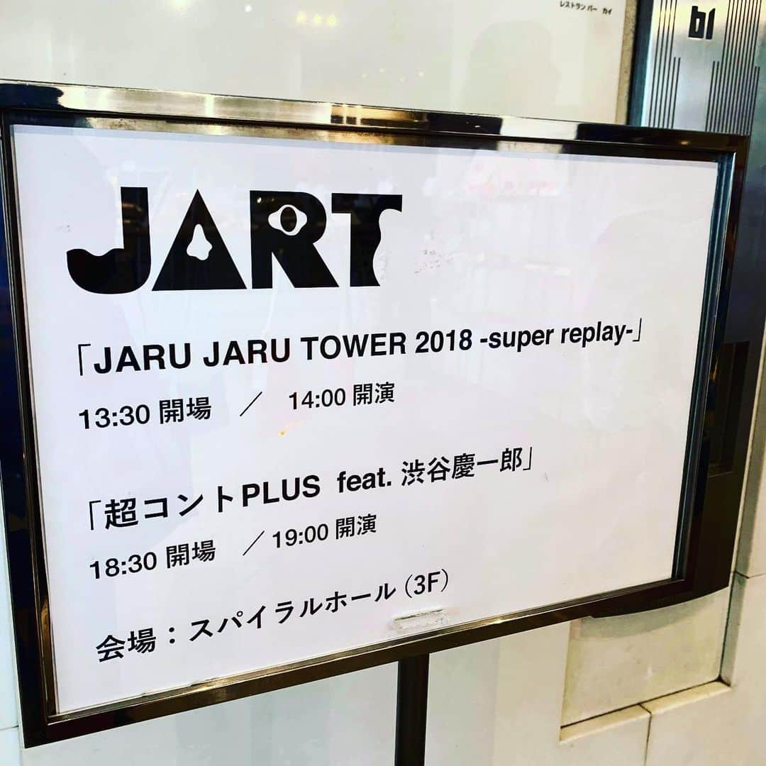 渋谷慶一郎のインスタグラム：「See you later.」
