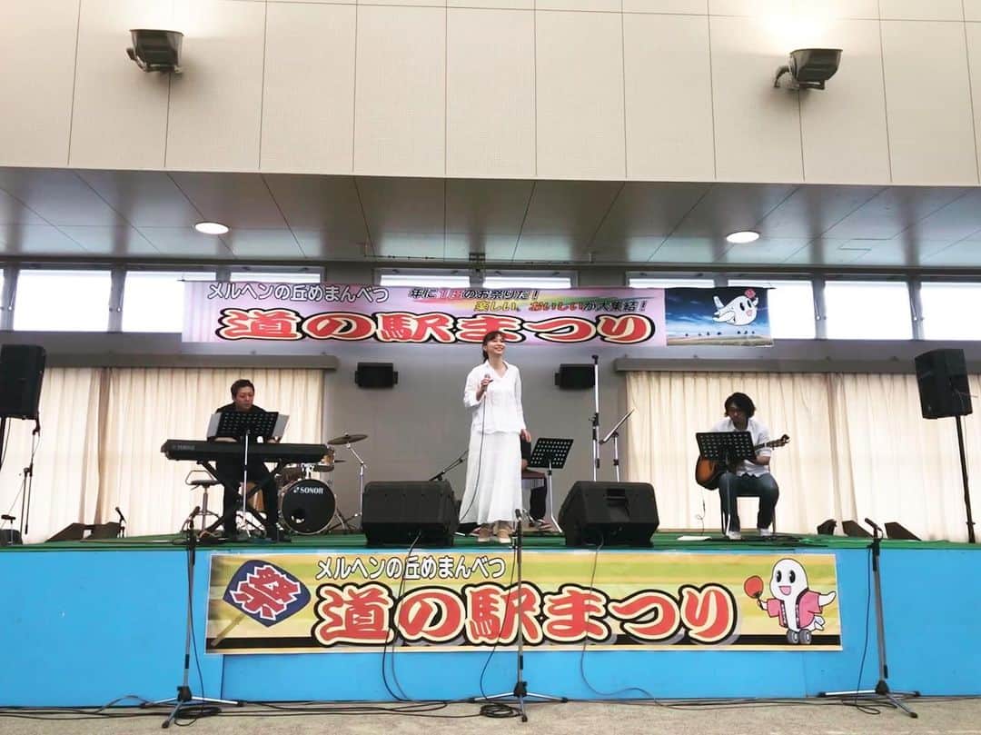のインスタグラム：「『メルヘンの丘 めまんべつ道の駅まつり』にお越し頂いた方々、出会ってくれた皆さま本当にありがとうございました❗️ いつも支えてくれている素晴らしいサポートメンバーと一緒にライブをお届けできてCDも沢山羽ばたいていき嬉しかったです🌸o(T^T)o 初めてお会いする人が多い中、遠方からも何人も駆けつけて観に来てくれていて、出会いと再会があり、心に残るライブになりました(T_T) この機会を与えて下さった関係者の皆さま、本当にありがとうございました❗️ また是非ライブをしに来たいと思います。 想いをブログに綴りたいと思います。 .  #北広アキ #小野貴博 #田中K助 #河鰭文成 #女満別 #めまんべつ #メルヘンの丘めまんべつ道の駅まつり #網走」