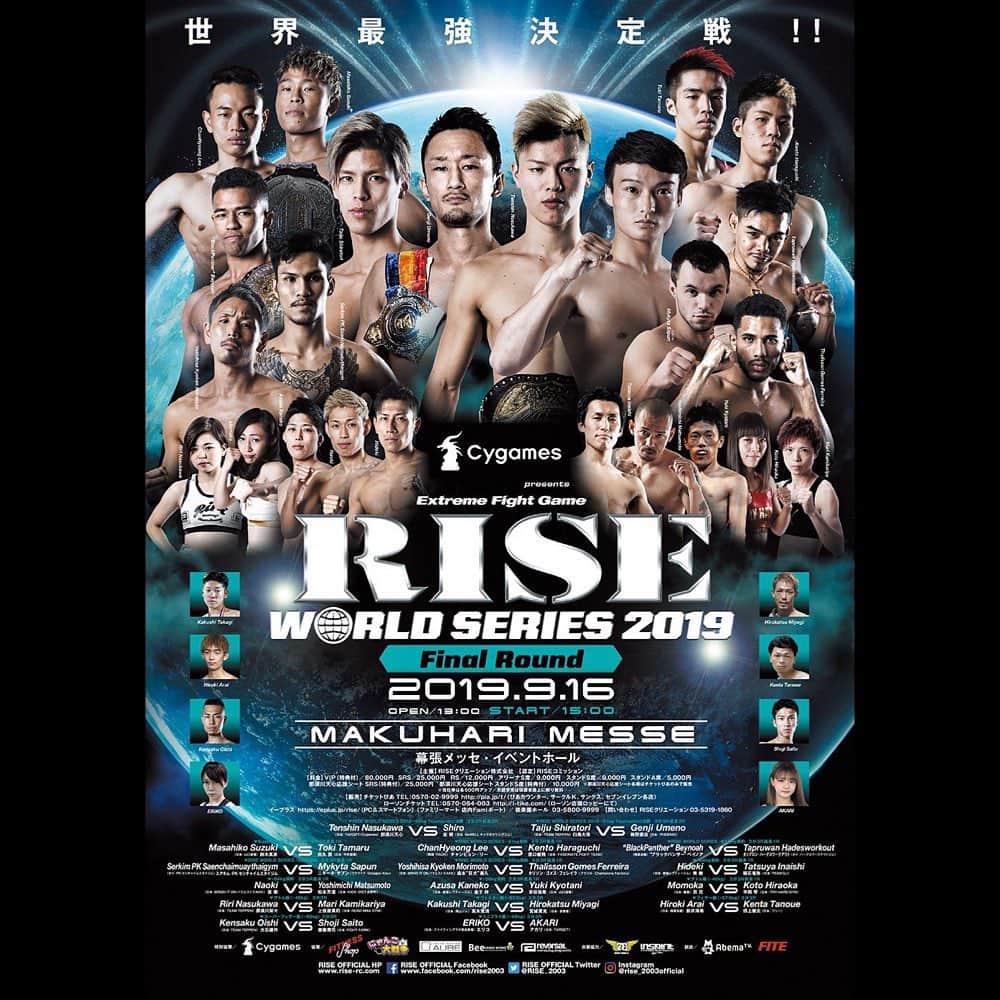 堀尾実咲さんのインスタグラム写真 - (堀尾実咲Instagram)「‪Cygames presents #RISEWS in幕張🥊‬ ‪公開計量お疲れ様でした😊‬ ‪明日の試合が楽しみで仕方ない😆‬ ‪会場でお待ちしてます🥰‬ ‪13:00～ロビー開場・物販開始‬ ‪13:30～客席開場‬ ‪15:00～本戦開始‬ ‪AbemaTV生中継もあるので会場に来られない方はぜひ☺️→bit.ly/wsfabema‬  #rise #幕張メッセ」9月15日 16時59分 - misaki.horio