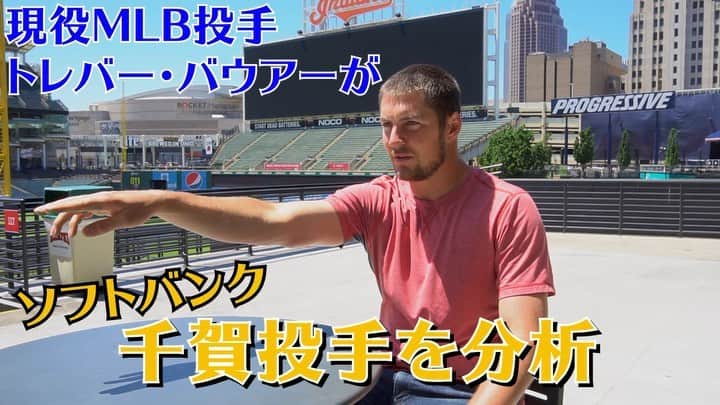 ベースボール専門メディア「Full-Count」のインスタグラム