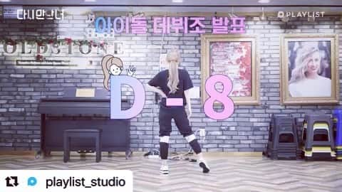 南りほのインスタグラム：「리호는 과연...😦 @playlist_studio  오늘밤 7시 다시만난너 본방사수🤫🌈 #다시만난너 #다만너 #플레이리스트」