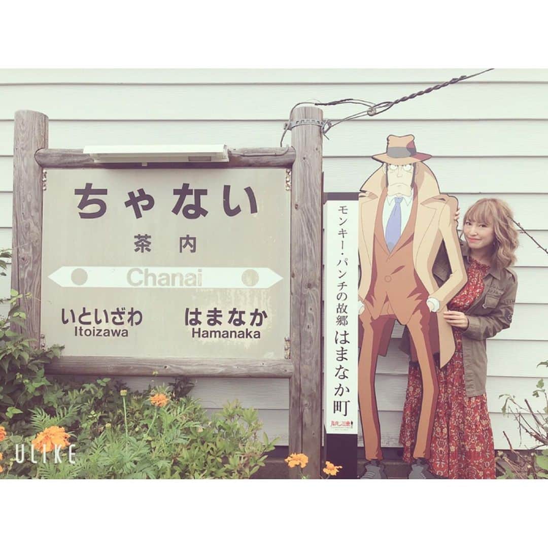 のインスタグラム：「. . ちゃない！ 霧多布岬まつり！ありがとうございました！ 只今片道6時間かけて札幌に帰っています！ 昨日もろくに寝ていないので、へろへろです。 でも友達が、今日出産した産まれたばかりの赤ちゃんの写真を送ってきてくれて、それみてめちゃくちゃ癒された👶 しかも私のあさっぴータオルで赤ちゃんの汗拭き用に使ってくれてるんだって！  なんて素敵な友達なんだろ。 赤ちゃんのパワーってすごい🥺🥺涙出た😢😢 本当におめでとう😭😭🙌🙌㊗️✨👶🧡 霧多布の様子はストーリーにあげました！  明日は食べマルシェ！ 12:00〜駅前ステージ！ 明日までにはこのヘロヘロ具合をシャキッと治していきます！  そしてどうか天気！雨は降らないでー🙏🙏🙏 皆さまお待ちしています🧸🧡✨ #霧多布岬まつり #ルパン三世フェスティバル  #ルパン三世  #銭形警部  #浜中町  #ルパンの聖地」