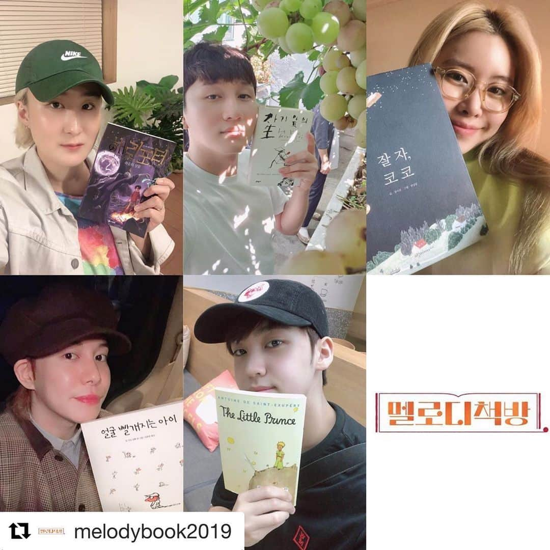 Block Bさんのインスタグラム写真 - (Block BInstagram)「#Repost @melodybook2019 with @get_repost ・・・ ★9/16 라이브 채팅 예고★ <멜로디책방> 출연자들이  커넥츠 라이브 채팅을 통해 여러분과 만납니다~!👏🏻👏🏻👏🏻 . 라이브 채팅은 ‘커넥츠 앱’ 로그인을 하셔야 참여가 가능해요~! 지금 바로~ 다운로드 고고! 회원가입 고고!! . ※시간※ 9/16(월) 오후 2시 이후 추후공지 . ※참여 방법※ [커넥츠 앱 다운로드] → [회원가입 및 로그인] → [검색창에 ‘멜로디책방’ 검색] → [‘라이브’ 탭] → [라이브 중인 ‘멜로디책방’ 클릭] . #JTBC #멜로디책방 #9월16일 #라이브채팅 #예고 #이특 #선우정아 #수란 #김현우 #박경 #송유빈」9月15日 18時00分 - blockb_official_