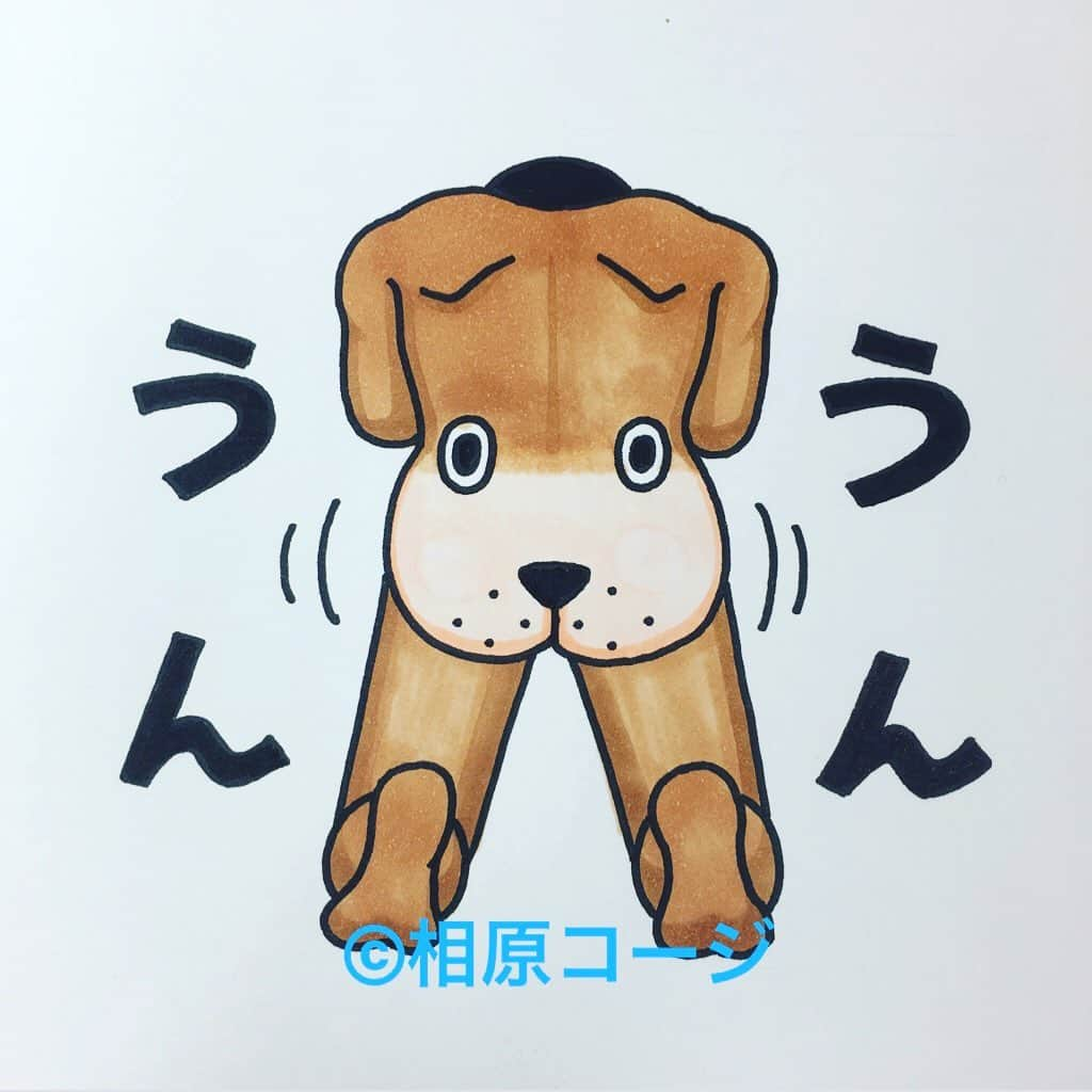 相原コージさんのインスタグラム写真 - (相原コージInstagram)「リジェクトされた『イデアの日』スタンプその⑤。#イデアの日 #lineスタンプ  #25周年 #尻  #キャラクターデザイン ##sfc #rpg  #dayoftheidea #characterdesign  #linesticker」9月15日 18時21分 - kojiaihara