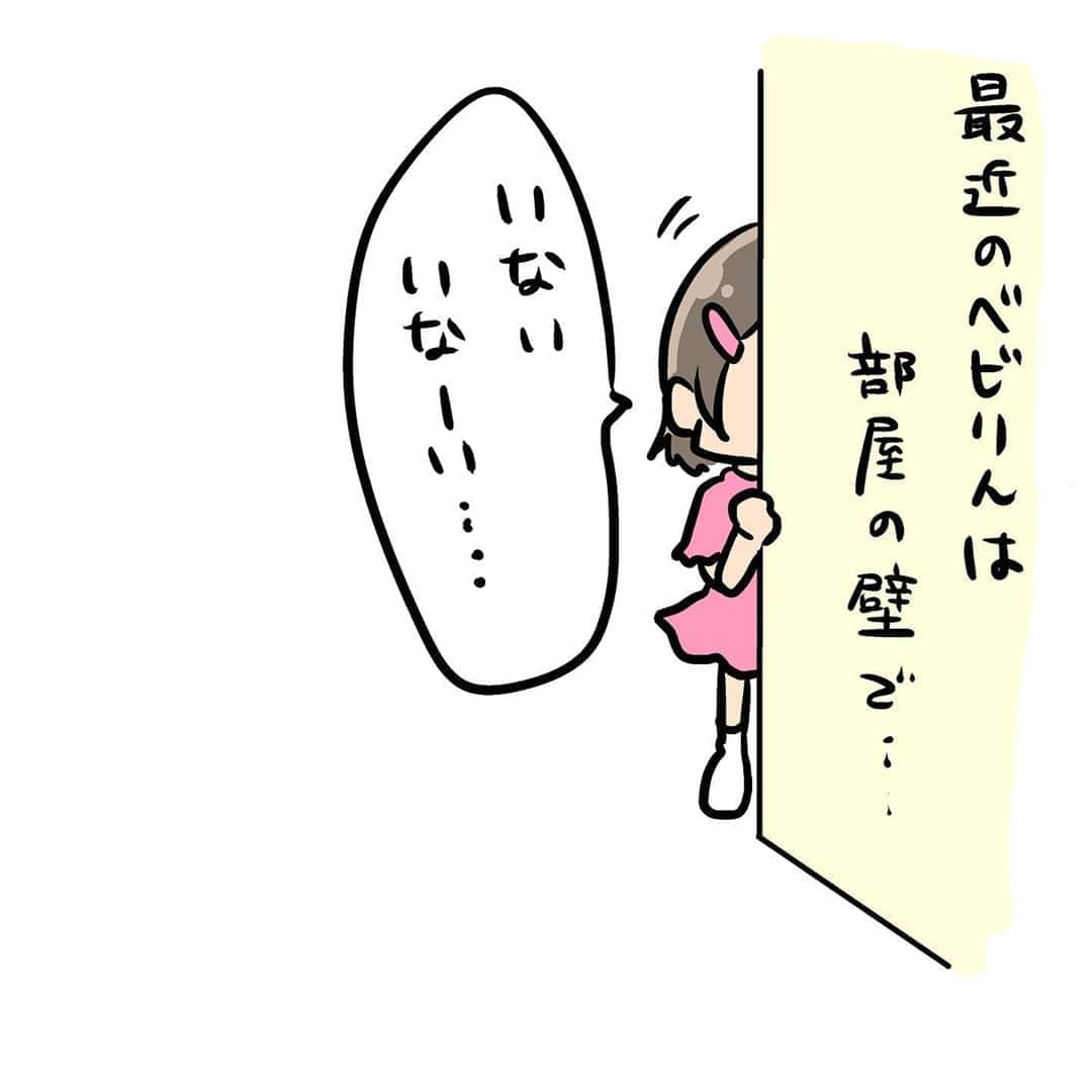 古川愛李のインスタグラム：「めちゃくちゃいい笑顔で やってました😂  誰に向かってやっているのかわからないけど 楽しそうだからいいかな笑  最近は 歯がやっとしっかり生えてきて (最近まで前歯以外はなかなか生えてこなかった) いろいろなものを食べるようになってきました  りんご丸かじりしてたときはびっくりした🍎  ファミレスではお子様ランチをしっかり食べてるし  だんだん 赤ちゃんから子供らしくなって行ってるなぁと感じてます🍼  最近よく喋る言葉 「お〜いっ」→おじじ(私の兄) 「メーメー」→羊 「パン！」→🍞 「あーもぅー」→なんか怒ってる時 「じゃーんぷ！」 「ねぇーねぇー」 「ねんね」 「ごくごくぷはぁー」→コップで飲む真似しながら 「ごろーん」 「ミィ！」→リトルミィ 「あお！」→青？  などなど 増えてきました  2語文はなかなか言わないですねー いつぐらいからみんな言ってるのかなぁ？🧐 まぁ自分のペースでいいんだけどね😎  写真はこの前 東京のすみだ水族館に行った時の🐠 金魚に興味津々でした笑  #壁 #いないいないばあ #すみだ水族館 #育児日記 #育児漫画 #育児 #子育て #赤ちゃん #1歳 #1歳9ヶ月 #ベビりん」