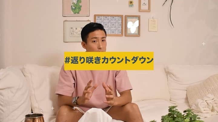 都倉賢さんのインスタグラム写真 都倉賢instagram 明日は大阪ダービー 俺も気合入れた ってリハビリだけどね 笑 最高の雰囲気を楽しみにしてます 9月27日 時01分 Tokuraken