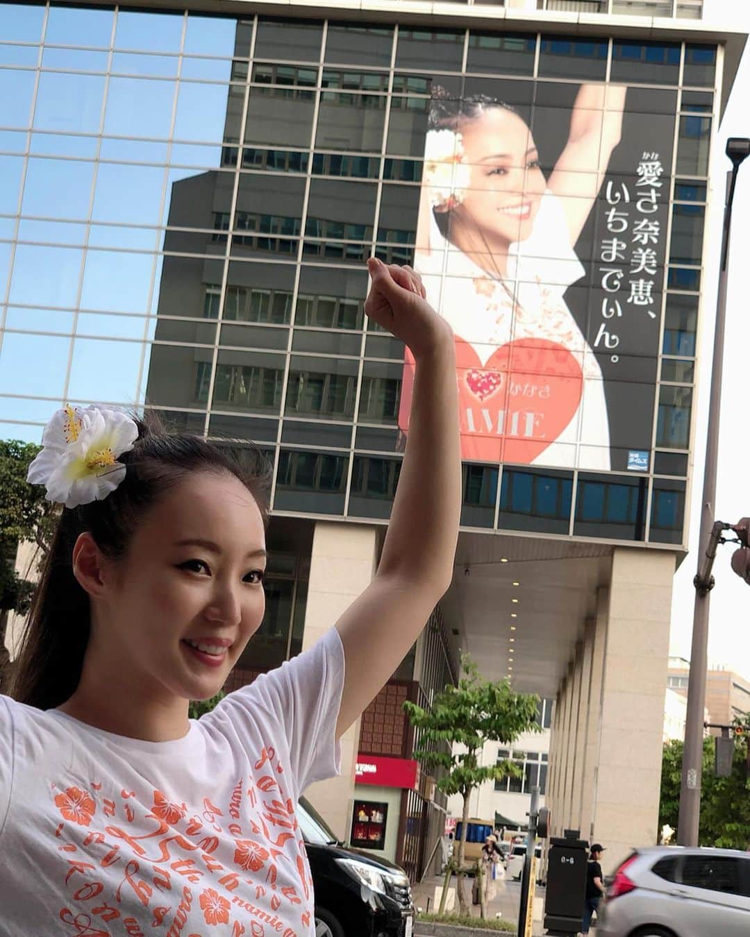 のインスタグラム：「今年も安室ちゃん愛で沖縄が包まれてる😭❤️ 公設市場のおばぁに「1年経ったけどぜんぜん熱冷めてないねぇ〜」って言われた☺️ うんうん☺️ずっと燃えてる❣️ ・ #安室奈美恵 #安室ちゃん #namieamuro #アムコス #アムラー #アム活 #沖縄 #那覇 #沖縄タイムス #おきぎん #琉球銀行 #国際通り #愛さ奈美恵いちまでぃん #のはなみえ」