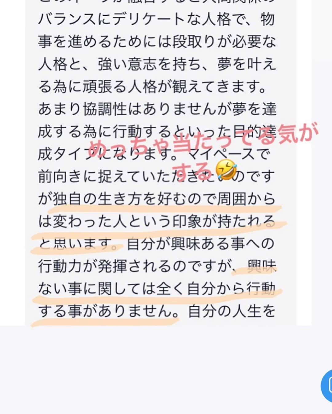 ikuさんのインスタグラム写真 - (ikuInstagram)「こんばんは♡ おつかれさま♡ ・ 今日は#シャーレ水ヶ浜  へ✨ 日没まで暑くて待てなかった笑 ・ 皆さん占いって好きですか？♉️ 私結構好きなんですけどインターネットで占ったの初めて🙈💕 ・  @miror_jp  さんから占ってみたよ😊 数名の先生が居られるので好きな先生を自分で選ぶ事が出来ます！ ・ 私が選んだのはオーラ占い！ ピンクと紫が宿ってるらしい✨ ピンク→究極のマイペース 🤣💕 紫 → リーダーー的な資質 🙄💜 ・ 私の診断結果少し載せてみたので見てみてね😂 ・ 気になる方は試して見てね  @miror_jp ・ #pr#miror#インターネット占い館miror #占い#面白いな#いいことだけ信じるタイプ#ポートレート#琵琶湖#ワンピース#ZARA#今日のファッション#今日のコーデ#コスモス#秋#サングラス#トムフォード#景色#カフェ巡り」9月15日 20時03分 - cheriee515