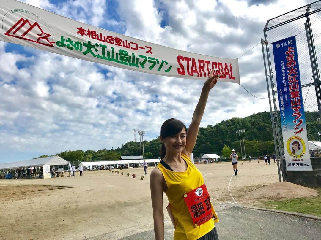 湯田友美のインスタグラム