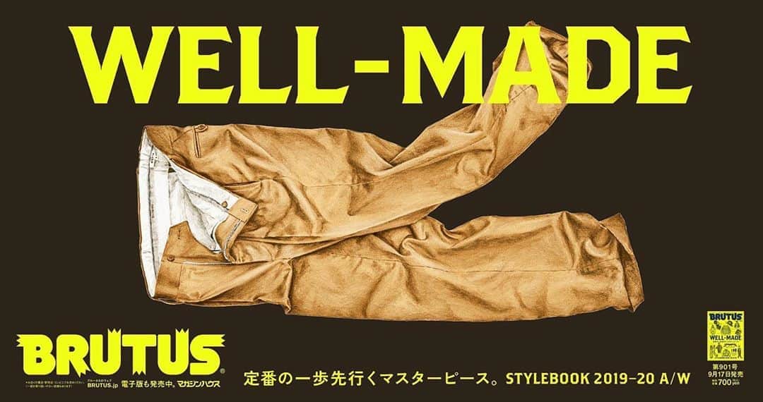 ブルータスのインスタグラム