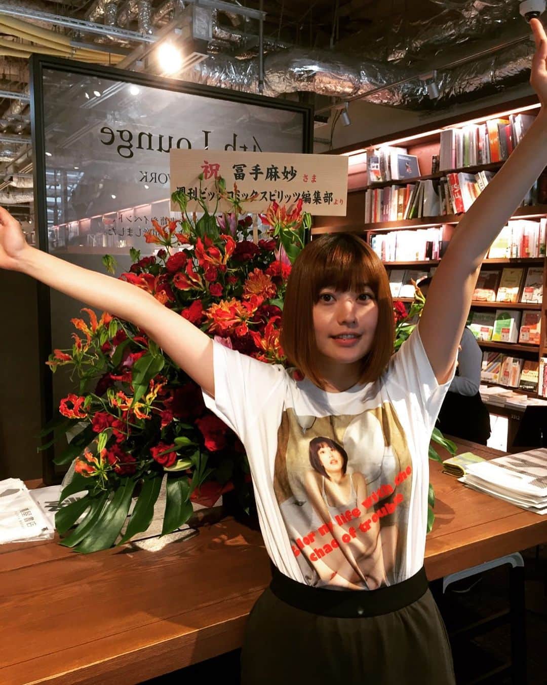 冨手麻妙のグルメインスタ