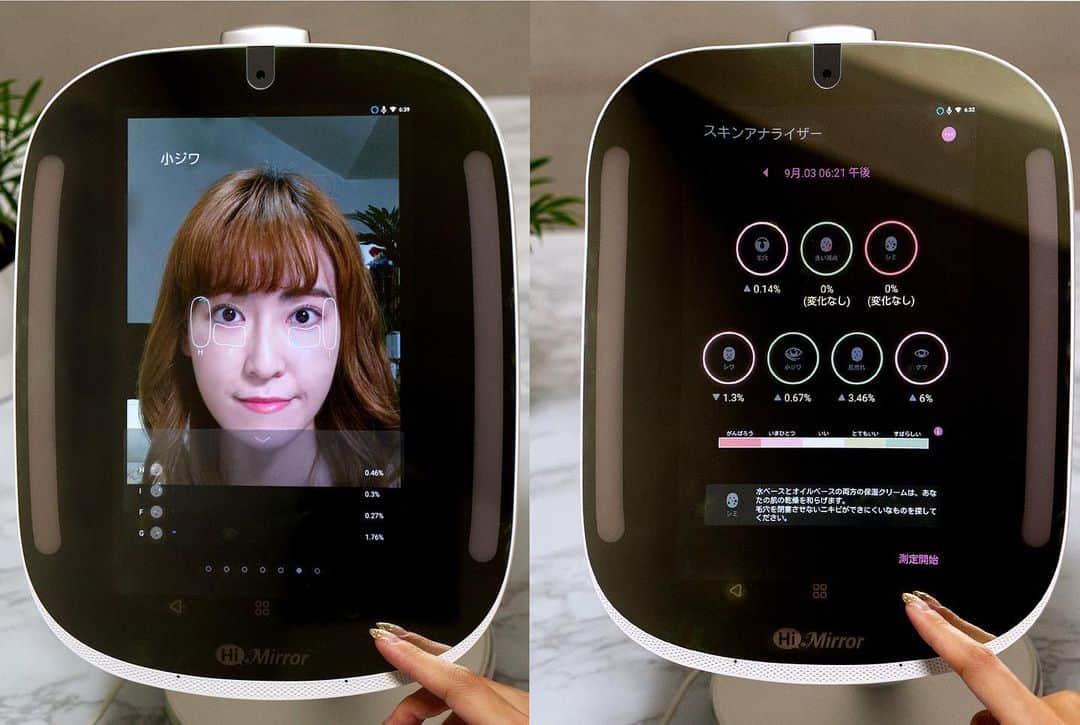 高橋晴香さんのインスタグラム写真 - (高橋晴香Instagram)「秋突入🍂 .  肌の調子がくずれやすい季節の変わり目💦 .  自分の肌状態とか知りたい時は、お家でHiMirror Miniを最近使ってるんだ💕 .  これただの鏡じゃなくて、肌状態や肌分析してくれたり、肌に合った効率的なスキンケア方法を提案してくれるスマートミラーなの✨ .  ７つの項目（毛穴・赤い斑点・シミ・シワ・小ジワ・肌荒れ・クマ）を測定することができて、次の日にまた分析すると昨日よりどう変わったか表示されるし🙆‍♀️ .  サロンとか行かずに、自宅で簡単に自分の肌状態に合ったスキンケア教えてくれて、凄く便利💁‍♀️ .  鏡がタッチパネルになってて使いやすいし💛 .  スキンアナライザーを見ると、赤みがなくて安心😀笑 .  でも、クマがあることが判明‼️ .  しっかりケアしないとだな🙂 .  他にも、メイクアップアシスタント機能もついてて、５つのシーン選べて色温度調整や明るさ調整可能でメイクアップ用ライトとして使えるのも嬉しい👩💄 .  さらに、SNS機能でSNS閲覧できたり、Amazon Alexaも使えたり🎶 .  もう画期的すぎてビックリ‼️ .  ARテクノロジー凄い😳💓 .  ちなみに今、HiMirror eShopで特別セール開催中なので、気になる方は是非使ってみてね✨ .  詳しくは、@himirror_jp をチェックしてみて下さい💖 .  #ハイミラー #HiMirror #肌分析 #スキンケア #美容家電　#PR」9月15日 21時22分 - haruka_takahashi0127
