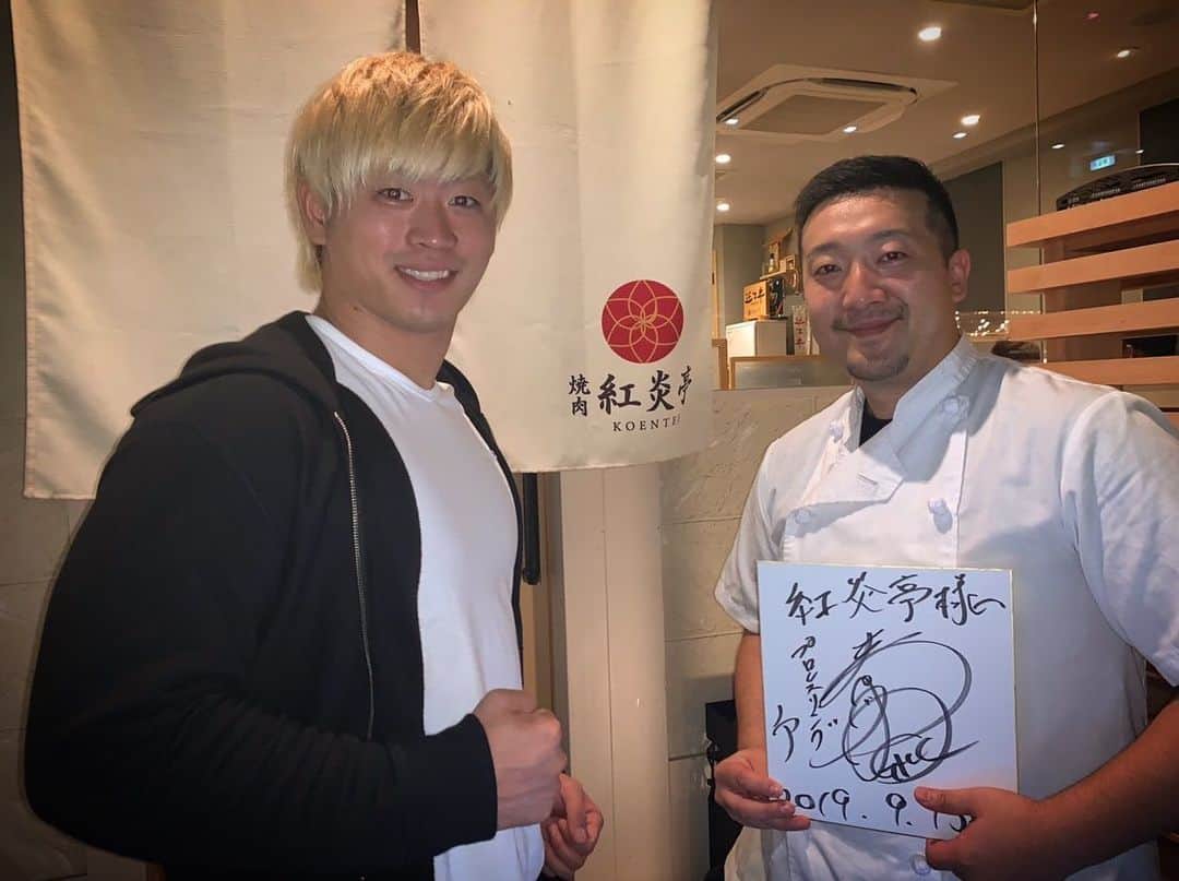 清宮海斗のグルメインスタ