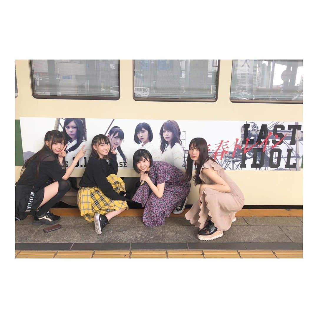 のインスタグラム：「・ ・ 今日は、広島でのリリイベありがとうございました😘🍁 ・ ・ 最高に盛り上がって、めっちゃ楽しかったよ！😍 ・ ・ また広島行くけぇ待っとってな👋 ・ ・ 広島の後は、新幹線で急いで品川に戻りファンミでした🤗 ・ ・ 今日1日大忙しだったけど楽しくて幸せだったよ☺︎ ・ ・ #大森莉緒 #おーりお #おりおんず #ラストアイドル #LoveCocchi #ヨネコッチ #ストレート #ハーフツイン #広島 #市電 #広電 #instagood #Instapic」