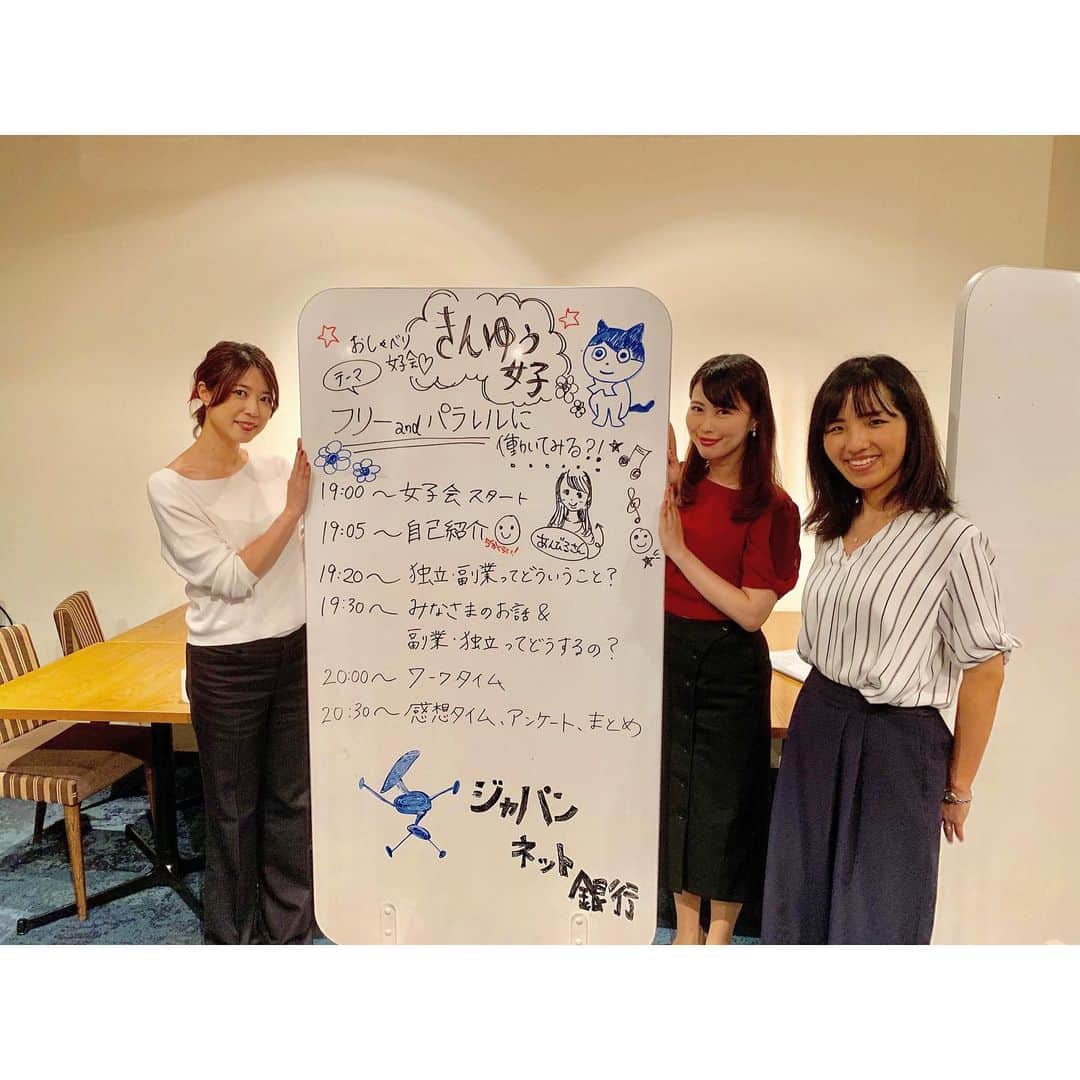 安蒜幸紀のインスタグラム