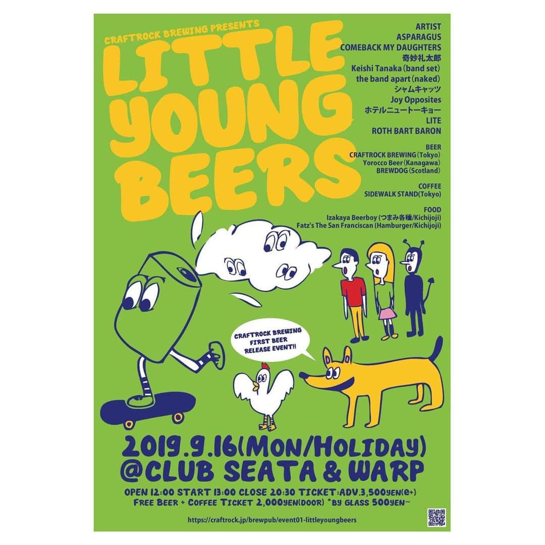 のインスタグラム：「【ついに明日】 ぼくらASPARAGUSは 9/16(月祝)吉祥寺CLUB SEATA & WARPにて CRAFTROCK BREWING presents "LITTLE YOUNG BEERS"！ クラフトビールと一緒に クラフトベジタブルも是非味わって欲しいんだ！ Beer Together٩( ᐛ )و🍻」