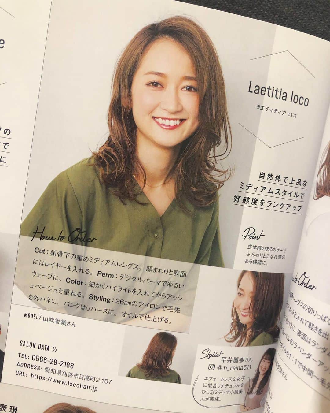 山吹香織のインスタグラム