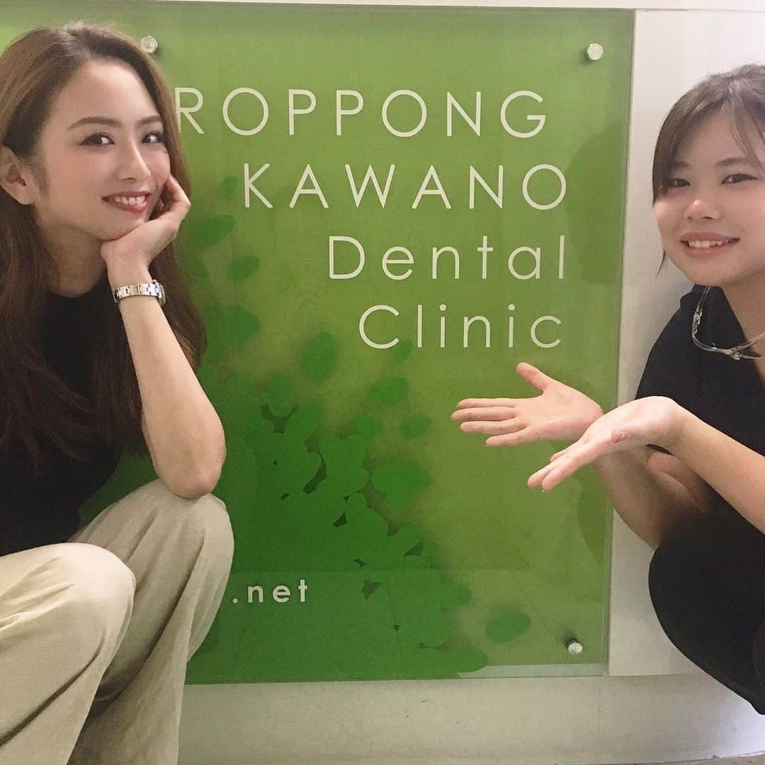 のインスタグラム：「そー言えば こないだやっと久々にホワイトニング〜🦷 ・ なかなか小まめに通えないメンテナンスだけど、時間も短くて2000円から出来るのとか有り難い🙏（ただ、ホワイトニング中は寝てしまう人なので、長いと嬉しいの葛藤あり😂） ・ やっぱり、定着させるには通わないとだよな〜🤔 ・ 地道に頑張ろう🙌 ・ ちなみに 最近になって、前歯がズレてる気がするのは親知らずのせいかと悩み中。。。 ・ そして なかなか自分の写真が無いので、施術してもらった先生と写真撮ろうと必死🤣 ・ #六本木河野歯科クリニック  #ホワイトニング #沁みない #歯医者さん #まだ生えてない #親知らずは #抜くべきか 🤔 #メンテナンス #クリーニング #二重アゴ隠すのに必死  #写真撮るのも必死😂」