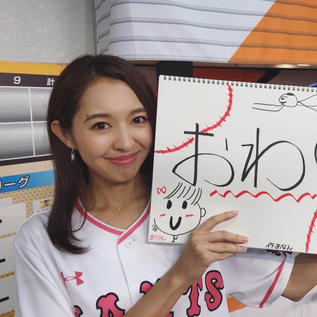 阿部智帆のインスタグラム