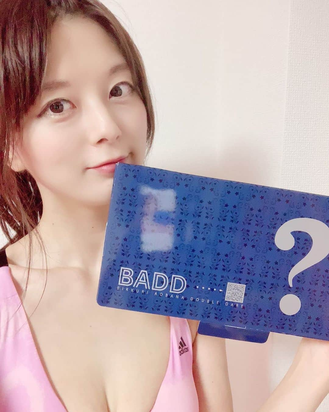 satomiさんのインスタグラム写真 - (satomiInstagram)「ダイエットと美容の為に今話題のBADD （びっくりあおばな）飲み始めたよ¨̮♡︎ * * 一般販売されるのはもう少し後なんだけど キャンペーンで先行してお試しさせて頂きました✨ * * 10月頃から箱に記載されているQRコードを読み取るとダイエットサポートアプリがダウンロード出来るようになるよ ！！！！！ . 定期的にストーリーで感想投稿するから🔍 みてくれると嬉しいです🥺💓 * * . #あおばな  #ビックリあおばな  #国産スーパーフード  #ダイエット #ダイエット女子 #美容 #美容垢 #さとみの美容記録 #綺麗になりたい #ダイエット記録」9月16日 9時35分 - saatoomii47