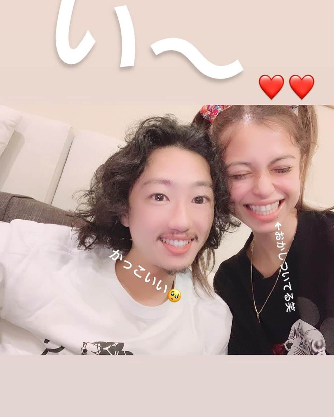 間宮梨花さんのインスタグラム写真 - (間宮梨花Instagram)「あ〜い〜う〜🥰🥰💕夜のまったりタイムが大好き❤️お菓子のカスついてるけども笑🤡🤡🤲それにしても旦那可愛すぎる、、、、、 #旦那大好き部 #まったりタイム #相澤夫婦 #まだまだ新婚❤️ #結婚式は来年です😍🙏」9月16日 9時43分 - rika_aizawa0329