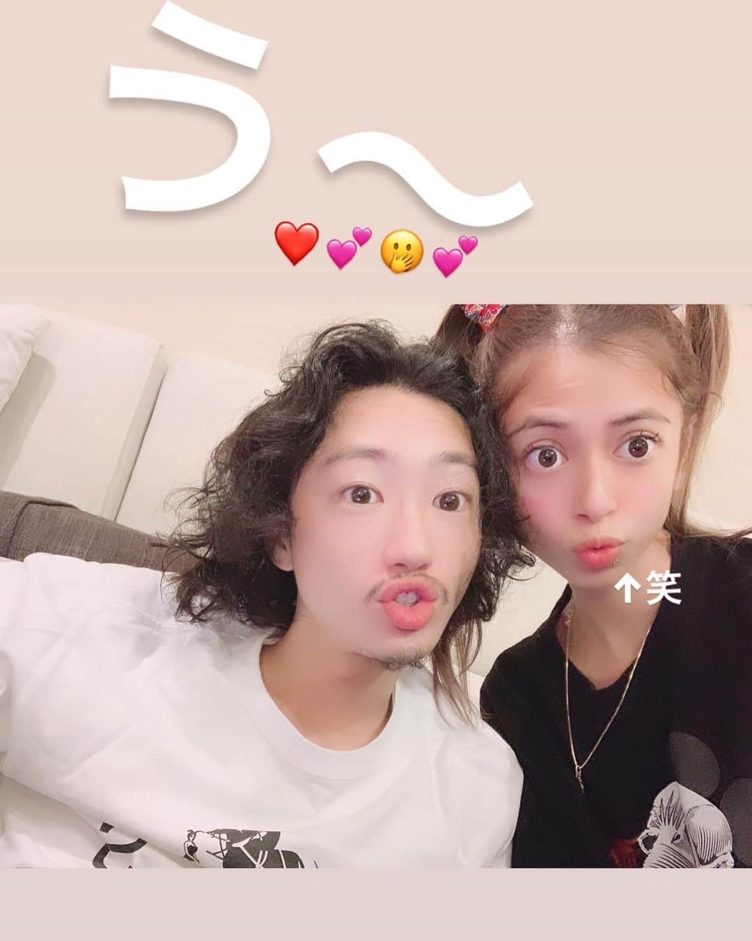 間宮梨花さんのインスタグラム写真 - (間宮梨花Instagram)「あ〜い〜う〜🥰🥰💕夜のまったりタイムが大好き❤️お菓子のカスついてるけども笑🤡🤡🤲それにしても旦那可愛すぎる、、、、、 #旦那大好き部 #まったりタイム #相澤夫婦 #まだまだ新婚❤️ #結婚式は来年です😍🙏」9月16日 9時43分 - rika_aizawa0329