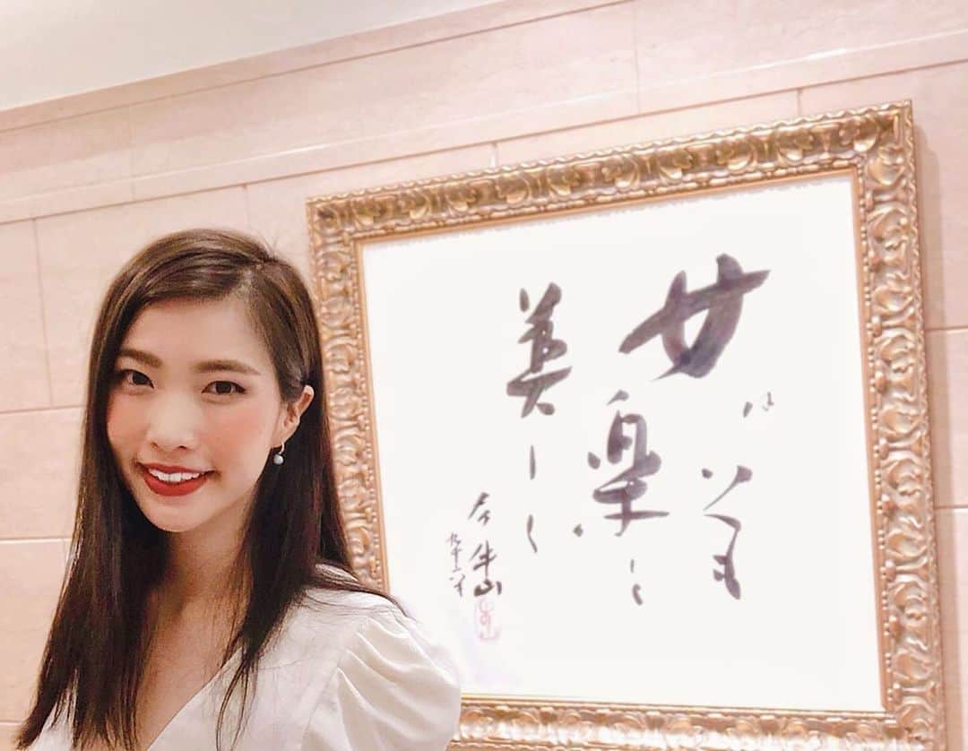 のインスタグラム：「女はいつも楽しく美しく . 戦後欧米の最新技術を取り入れ日本の美容業界を発展させた、メイ牛山さんの言葉。 . お化粧だけではなく、体の中や心が美しくあることが本当の美しさと日本で初めて提唱した方です。 . 今日は私が心を磨くためにやっていることを少しだけご紹介させてください♪ . ◉寝る前に今日一日出会った人の顔を思い出して感謝をする . ◉お店やタクシーの運転手さんには必ず目を見てお礼を伝える . ◉ものに名前を付けて可愛がる（私の家はジュリアという名前☺️） . などなど。 . 皆さんもできそうなことがあったらぜひやってみてください🌸 . あとね、最近Miss Europe Continentalの世界大会への準備が楽しくて仕方ない。 . Sally's boot campと題して、カラダ作り（主にほぐし）、ウォーキング、メンタルトレーニングを組んで自主練しています。 . どんなに時間がないと思うときも、自分で自分にした約束なのでやらないと気が済まないしこの挑戦ができていること自体が幸せです。 . もうすぐ大会まで2ヶ月となるので、さらに自信を磨いていきたいと思います。 . 今日は書きたいこと盛りだくさんでした🌼これから10kmランニング行ってきます🏃‍♂️ . 東京はあいにくの雨ですが皆さん素敵な1日を✨ . #心磨き #175cm #高身長女子 #美容 #ダイエット #美しい #六本木 #銀座 #モデル #麻布十番 #タレント #japanesemodel #asianmodel ＃japanese」