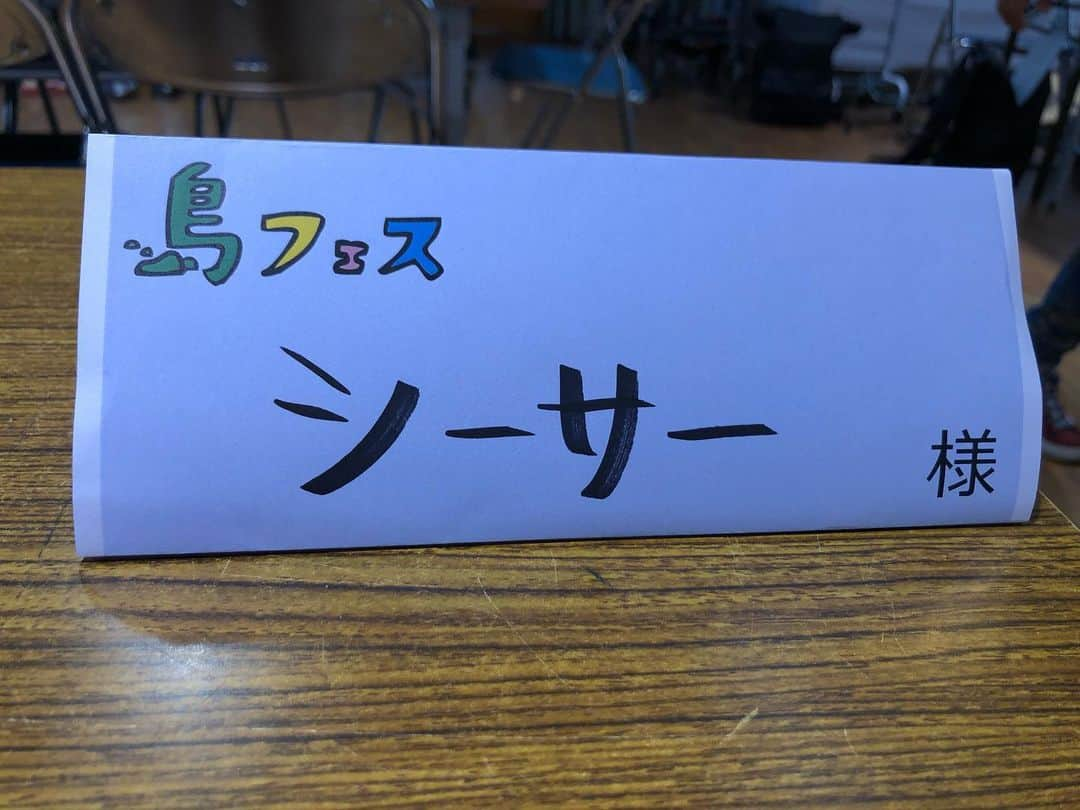 シーサーさんのインスタグラム写真 - (シーサーInstagram)「・ 小豆島で島フェス！ 海を目の前にして吹けるなんて ロケーションがサイコウすぎた〜◎ コイチと初の野外音楽会！ 沢山の人が聞きに来てくれてありがとう様でした。 小豆島はまだまだ夏でした。 ピス！  #島フェス #小豆島 #まだまだ夏 #sawagi #DOBERMAN_SKA」9月16日 7時39分 - __seasir__