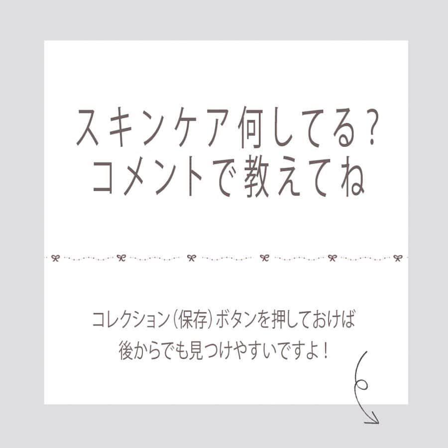 arine-beautyさんのインスタグラム写真 - (arine-beautyInstagram)「・﻿ ・﻿ #シートマスク﻿ ﻿ いくらメイクに力を入れてもスキンケアがなっていないとそんな努力も水の泡？😢﻿ ﻿ 肌はごまかせない。﻿ シートマスクでうるうるもっちり肌を叶えよう♪﻿ ﻿ ﻿ 素敵なお写真をくださったのは、﻿ ﻿ @hiipiink さん﻿ ﻿ ご協力ありがとうございました♡ ﻿ ARINEでは「毎日に、憧れを。」をテーマに﻿ コスメ、ファッション、ライフスタイルなど﻿ 様々なジャンルのお写真を募集しています。﻿ ﻿ コスメに関する写真は【 #arine_cosme 】のタグをつけて投稿してください。﻿ ﻿ ※お写真を掲載する際は必ず事前にご連絡いたします。 ﻿ ﻿  #パック #シートマスク #韓国コスメ #韓国パック #スキンケア #うるもち肌 #保湿 #乾燥肌 #もっちり肌 #潤み肌 #dhc #dhcアメニティ #dhcパック #ルルルン #lululun #ルルルンプレシャス #ルルルンプレシャスグリーン #新大久保 #韓流コスメ #nmf #メディヒール #置き画くら部 #使いきりコスメ #コスメ好きさんと繋がりたい #mediheal #medihealパック #メディヒールシートマスク」9月16日 18時08分 - lelait_cosme